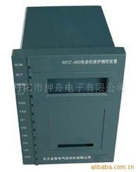 丹陽市神舟電子 深耕電子行業，鑄就品質典范