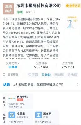 好未來成立新科技公司，智能家庭與網絡服務為何成教培巨頭的新邊疆？